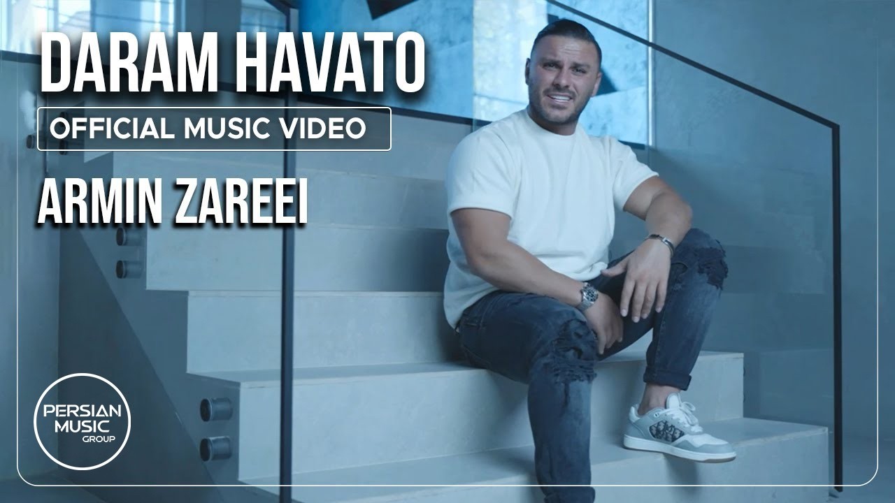 Armin Zareei - Daram Havato I Official Video ( آرمین زارعی - دارم هواتو )