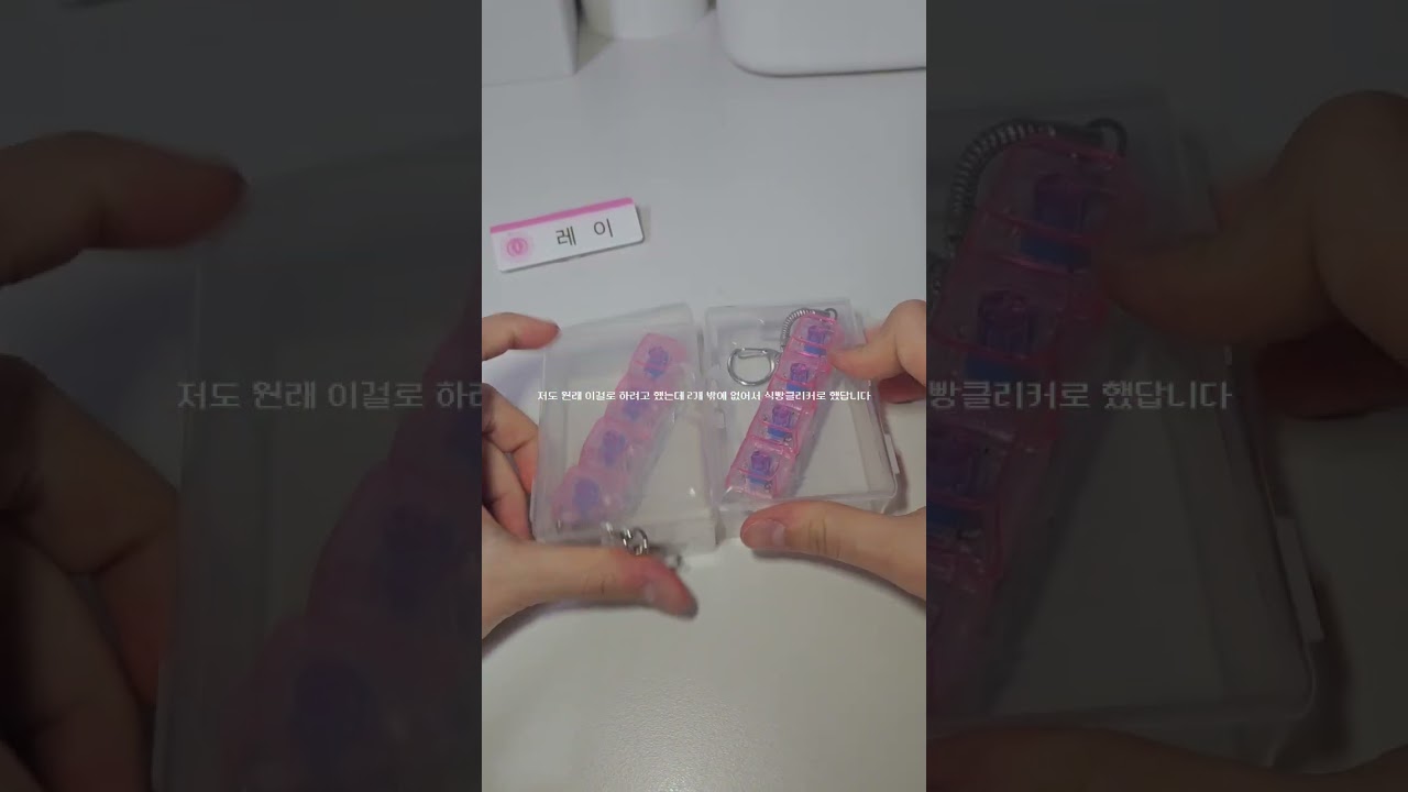 #문구점깡#클리커#식빵#갈망#이름표#레이