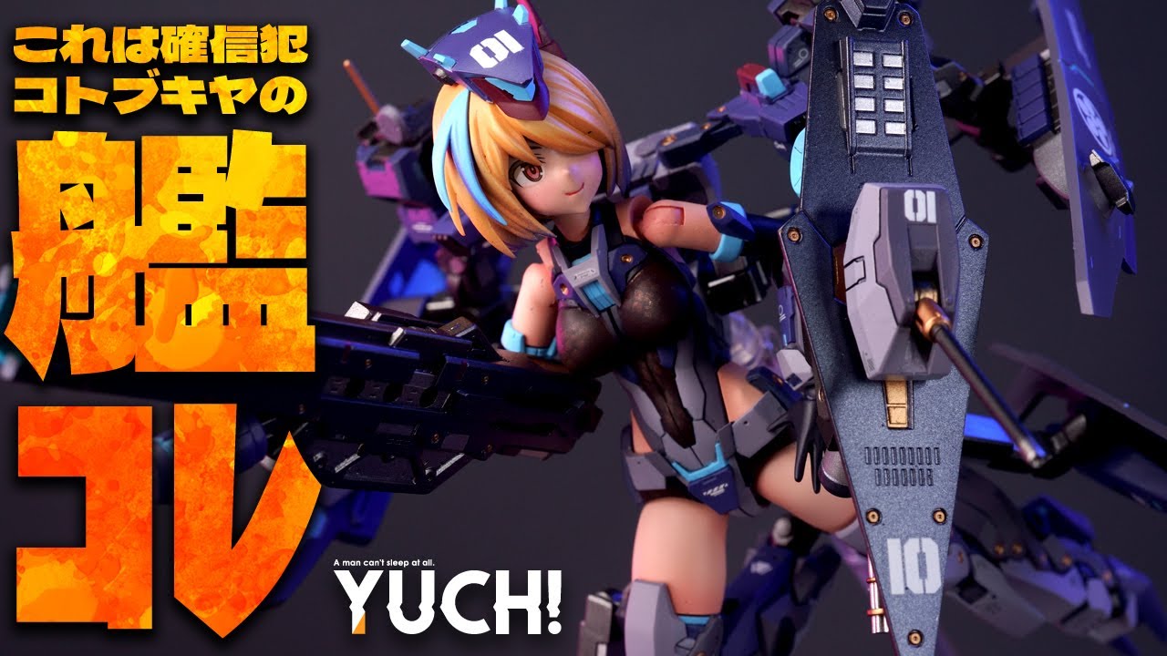 Custom build! Review & Tutorial! FRAME ARMS GIRL KONGO