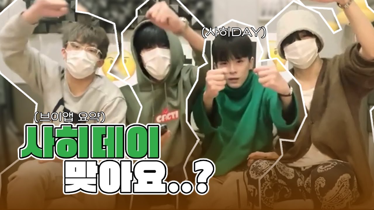 트레저 0104즈 의식의 흐름