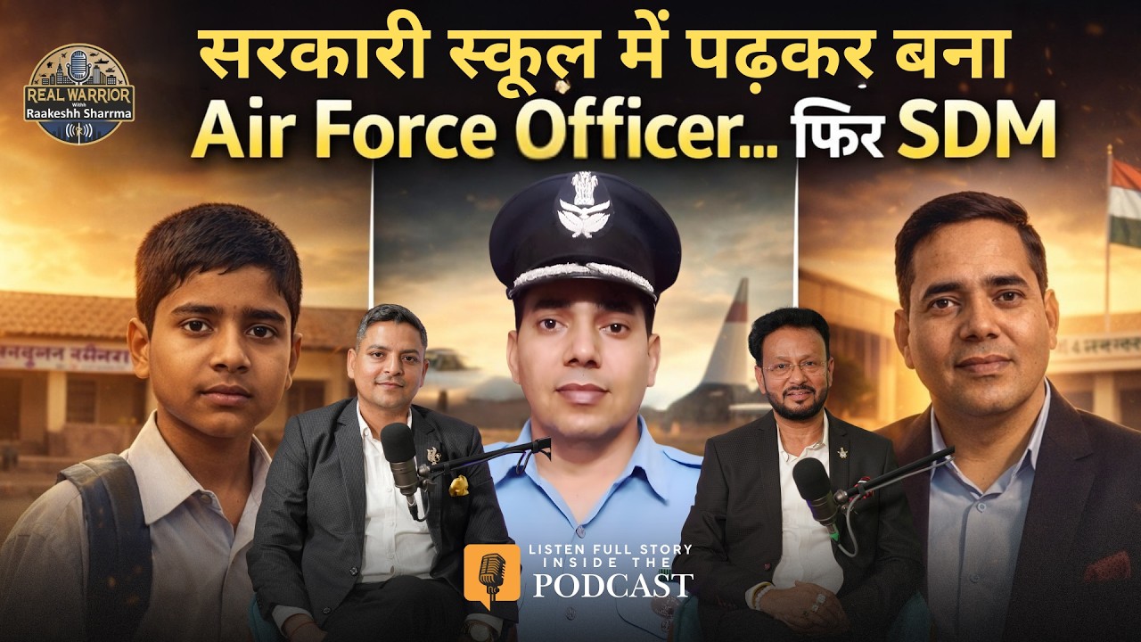 सरकारी स्कूल से पढ़कर बना Air Force Officer → फिर SDM | SDM Aman Choudhary | Real Warrior Podcast
