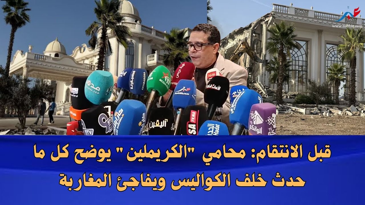 قبل الانتقام: محامي 