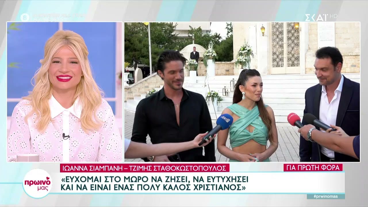 Ιωάννα Σιαμπάνη - Τζίμης Σταθοκωστόπουλος: Βάπτισαν τον γιο τους με νονό τον Νίκο Οικονομόπουλο