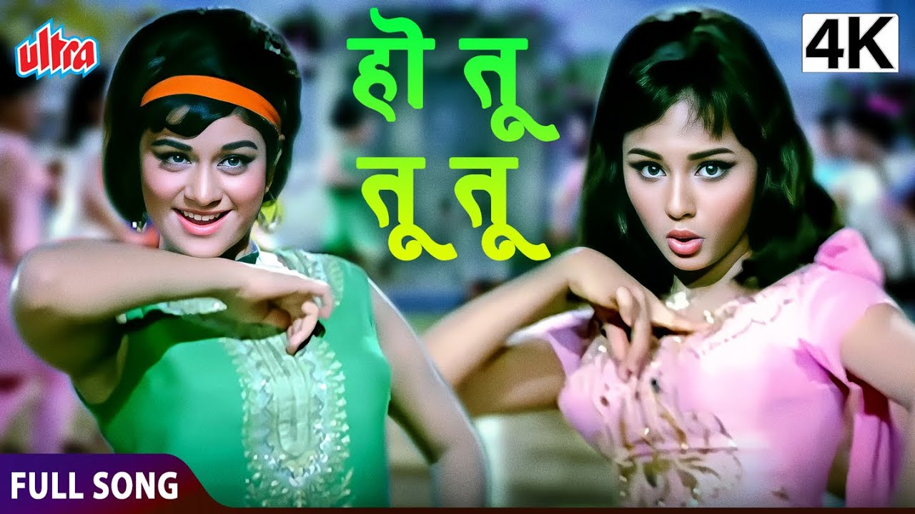 Ho Tu Tu Tu | Humjoli | Jeetendra, Leena's Timeless Duet | Kamal Barot, Asha Bhosle
