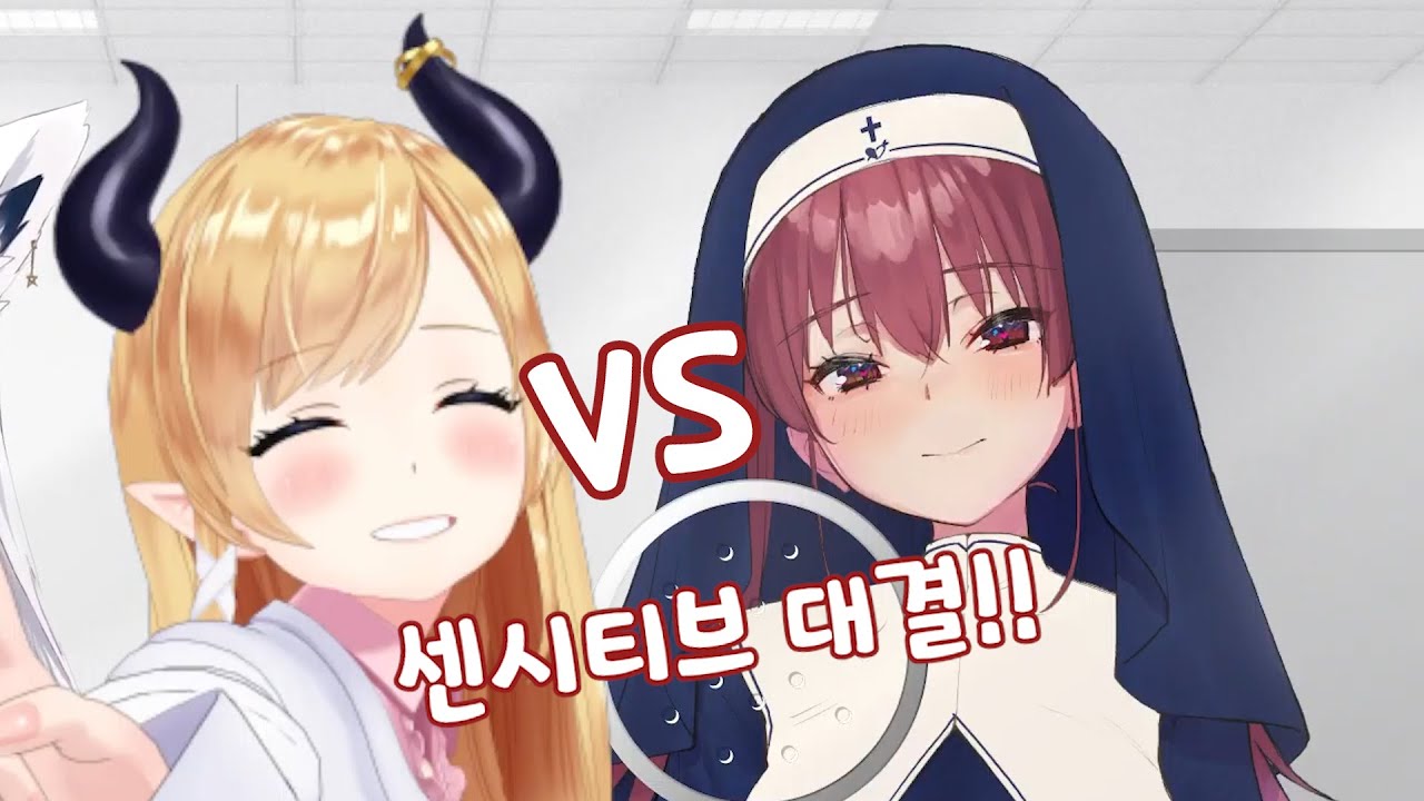마린vs초코 센시티브 대결
