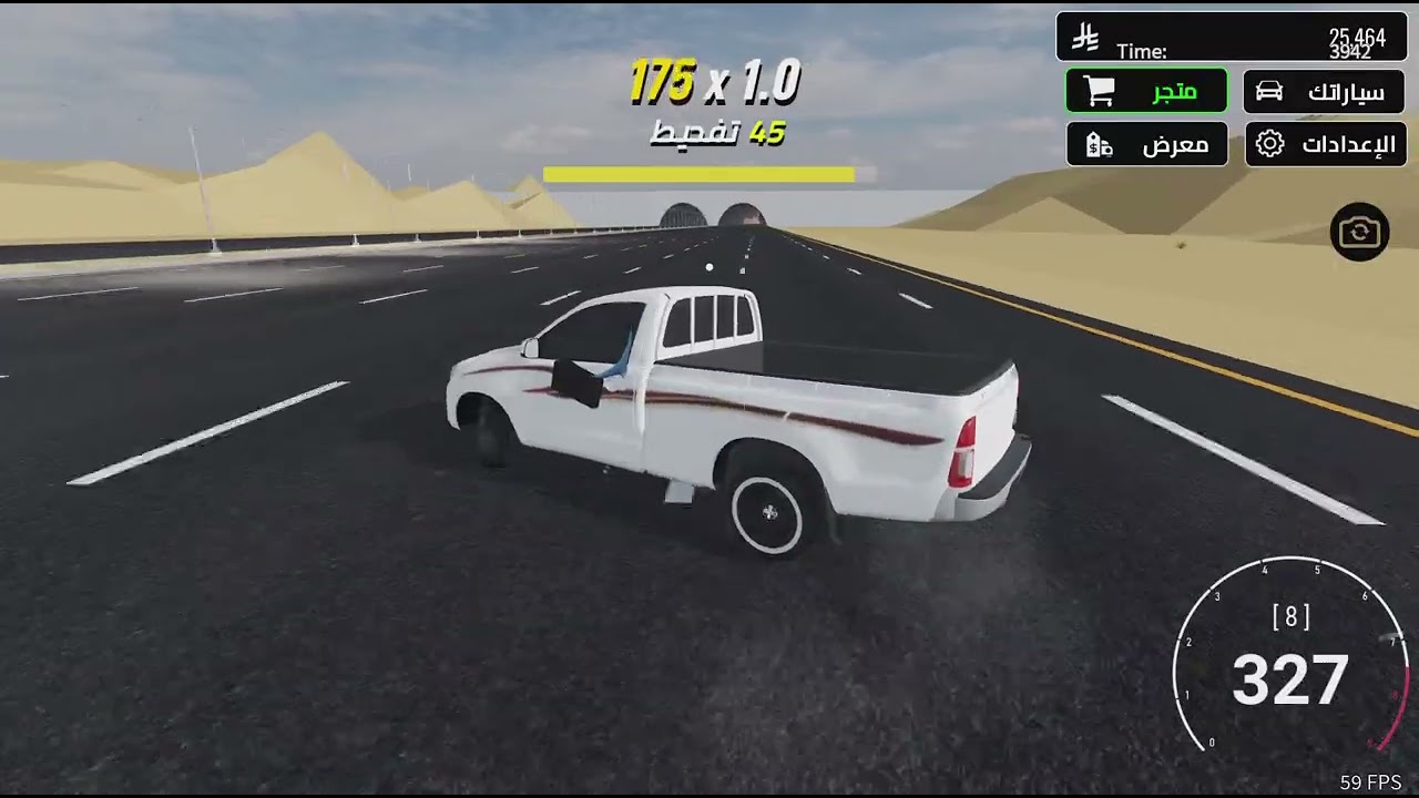 Roblox_20260211194314