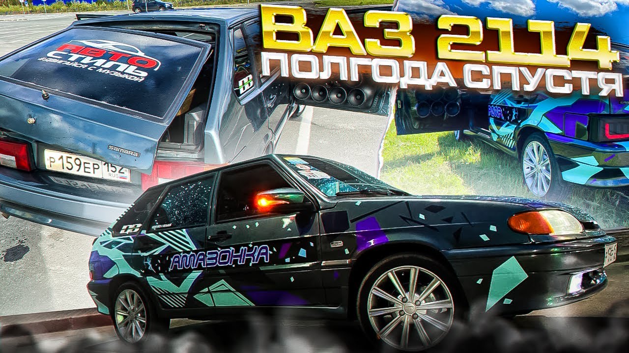 Лада ВАЗ-2114 развалилась от БАССа 😱 Мощнейший автозвук - громкий фронт + мощный бас