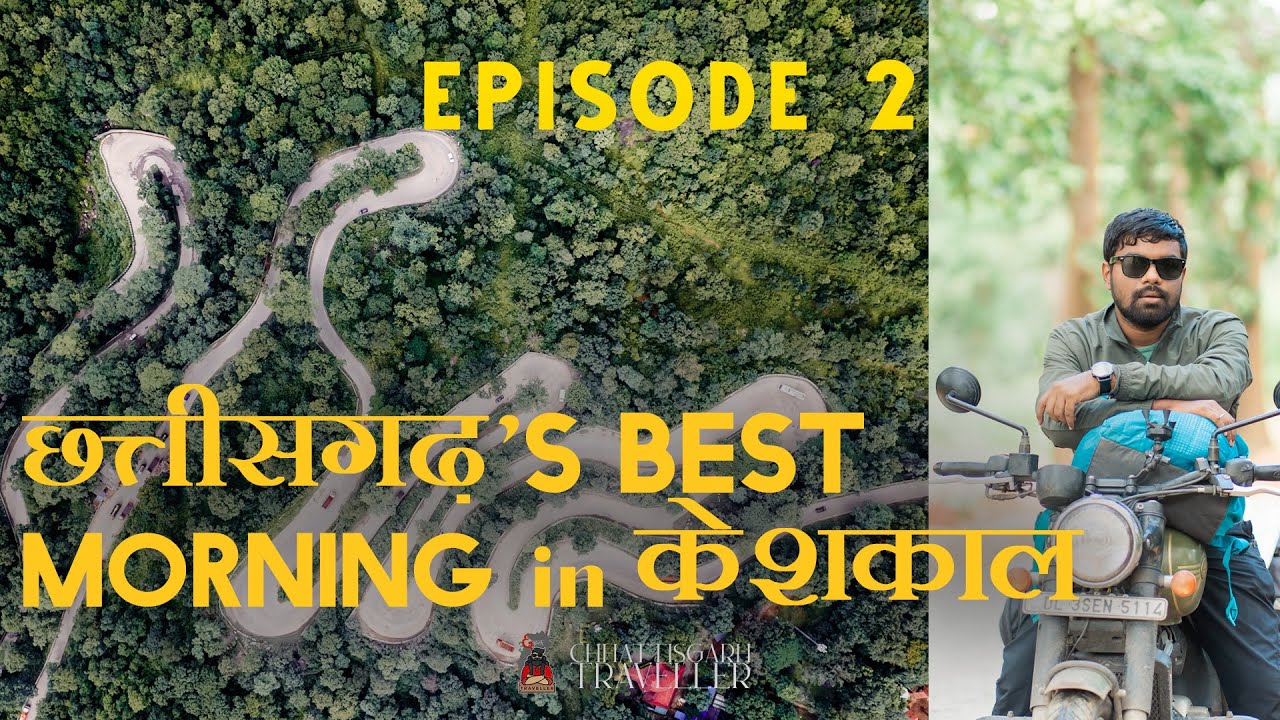 केशकाल Best Morning of छत्तीसगढ़, टाटामारी | Raipur to Bastar Travel vlog |  36garhtraveller