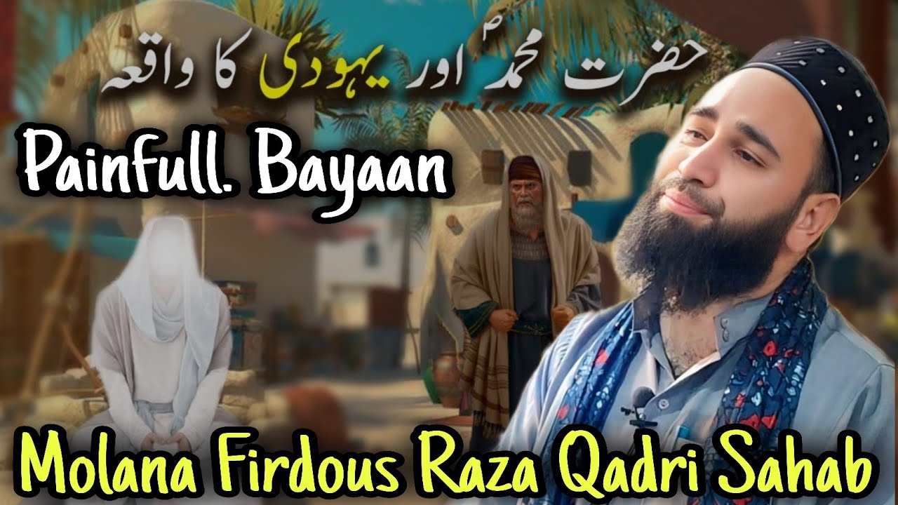 New Painfull Bayaan 😥 Aaj Sab Ko Rula Diya 😭 Molana Firdous Raza Qadri Sahab #viral #love #bayan 