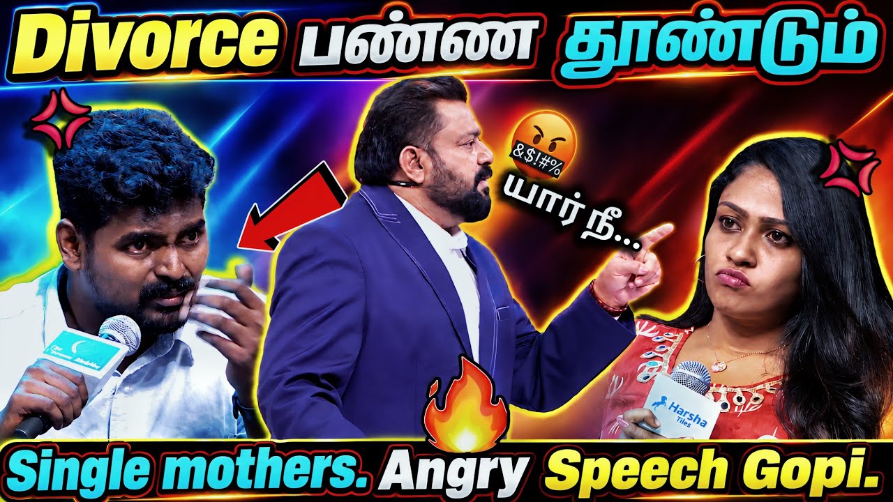 Angry speech Gopinath 🔥🔥🔥| Neeya naana latest troll | #Cooltamizha #Neeyanaana 