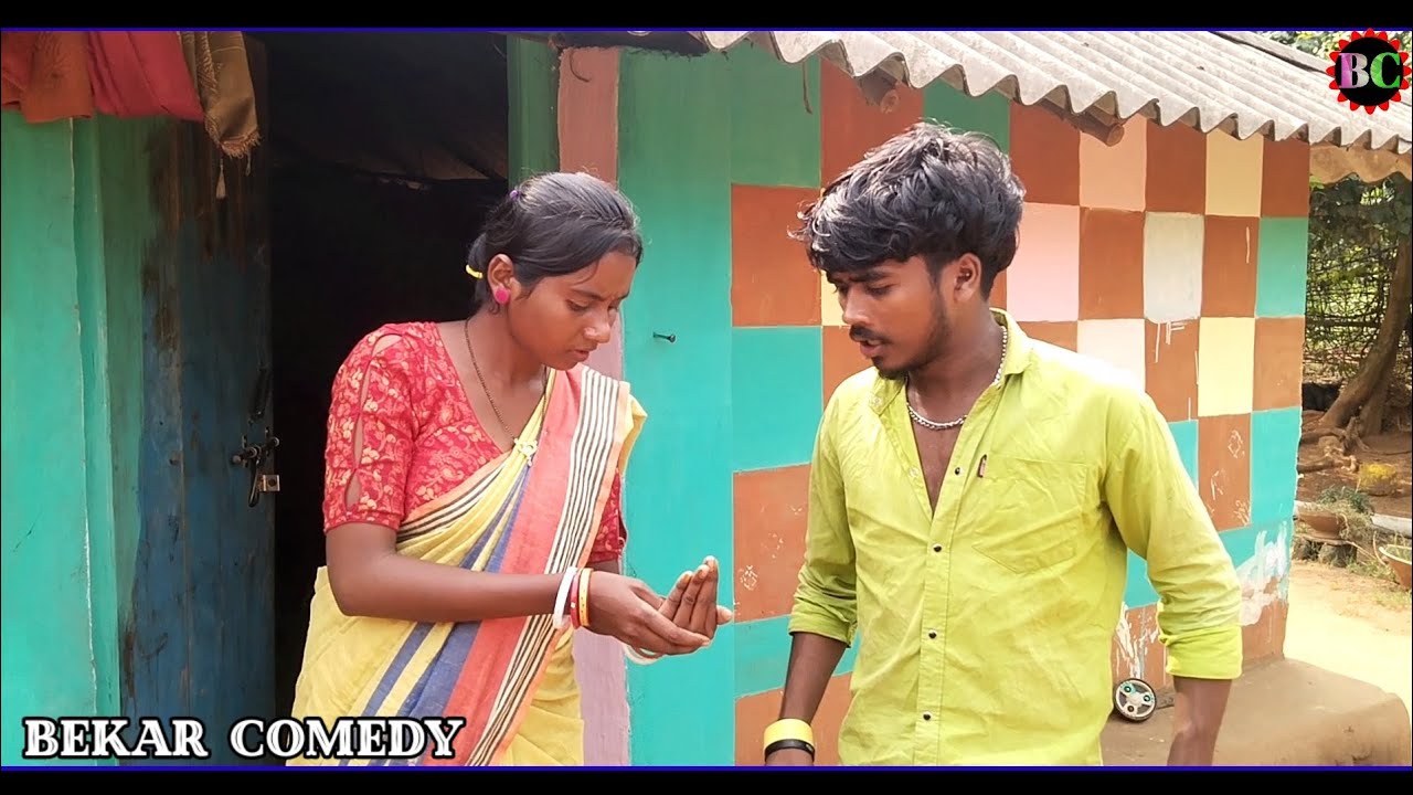 Hisab Barabar || ᱦᱤᱥᱟ.ᱵ ᱵᱚᱨᱟᱵᱚᱨ || ହିସାବ ବରାବର୍ || New Santali Comedy Video 2025-26 ||BEKAR COMEDY