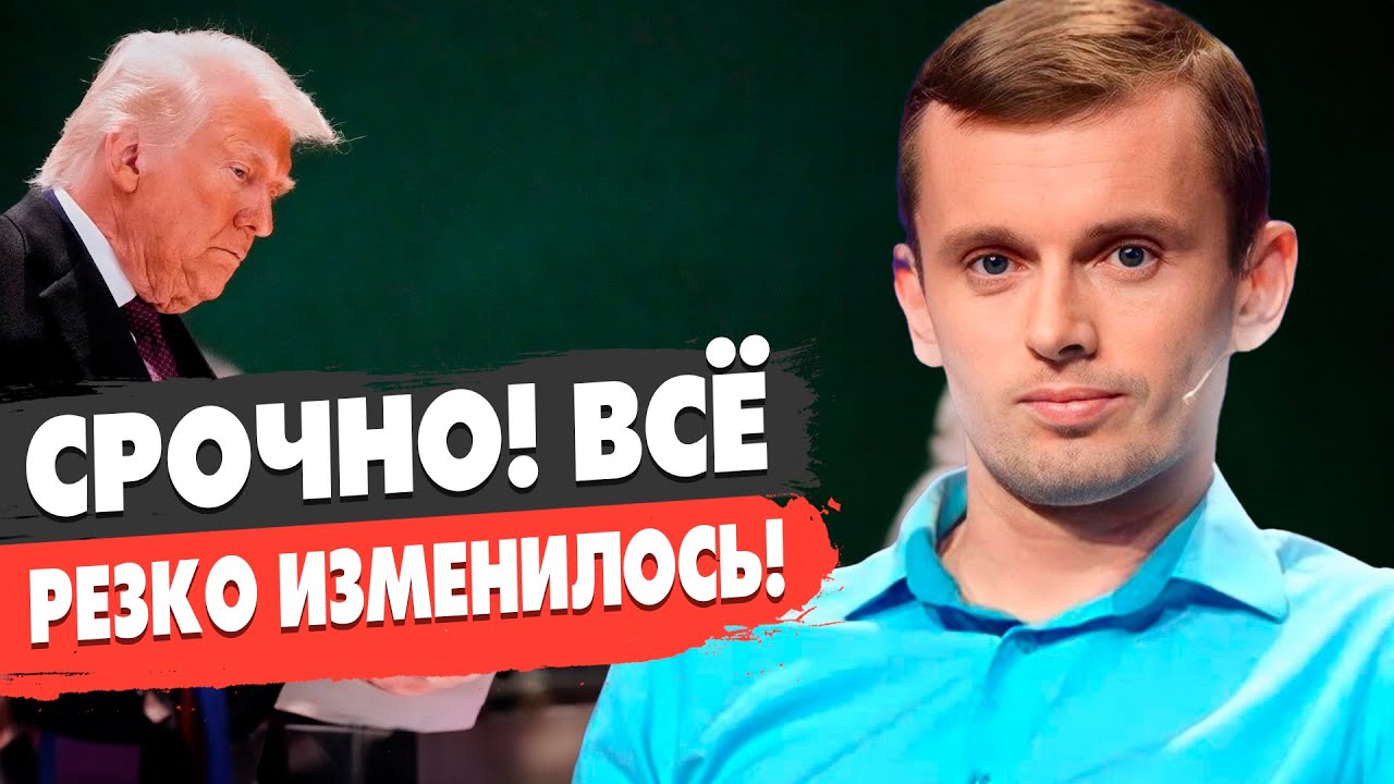 ВСЁ! РЕШЕНИЕ ПО ВОЙНЕ ПРИНЯТО: ЗЕЛЕНСКИЙ ГОТОВ К КОМПРОМИССУ?! БОРТНИК - ПРЯМОЙ ЭФИР