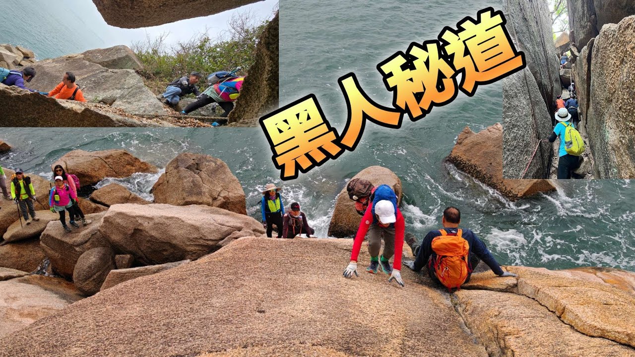 黑人祕道(雖短但刺激)26年1月23日