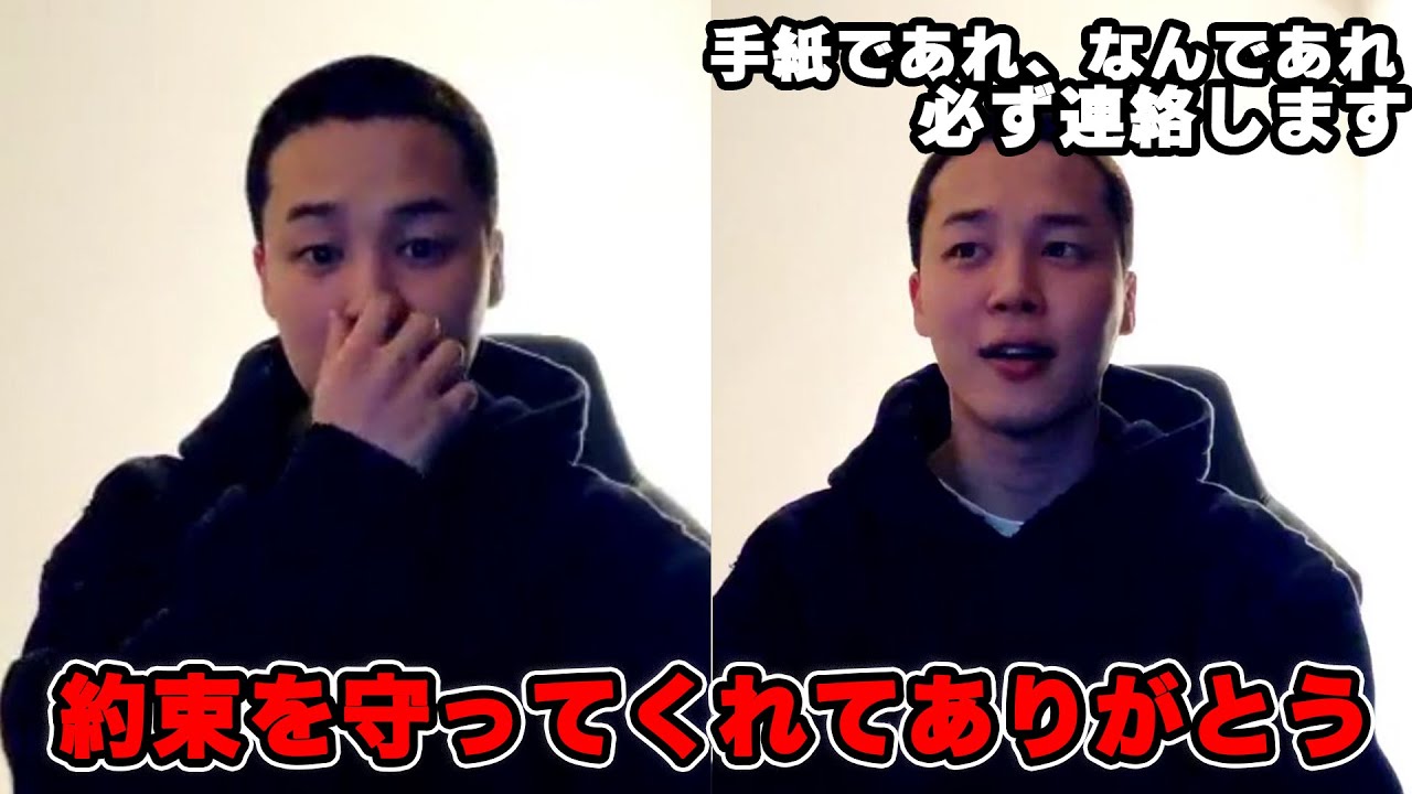 見送りに来なかったARMYに感謝を伝えるジミン [jimin weverse live 日本語字幕]