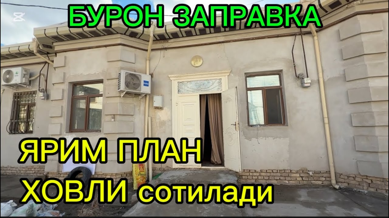 Ярим план ховли жой #сотилади Бурон заправка #xorazm #uyjoy #arzonuylar #2026 