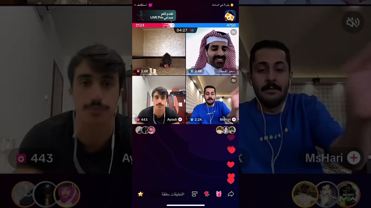 جولة 🔥 حسين العتيبي و ايوب🇰🇼 VS 🇸🇦 مشاري العتيبي و سعود القحطاني