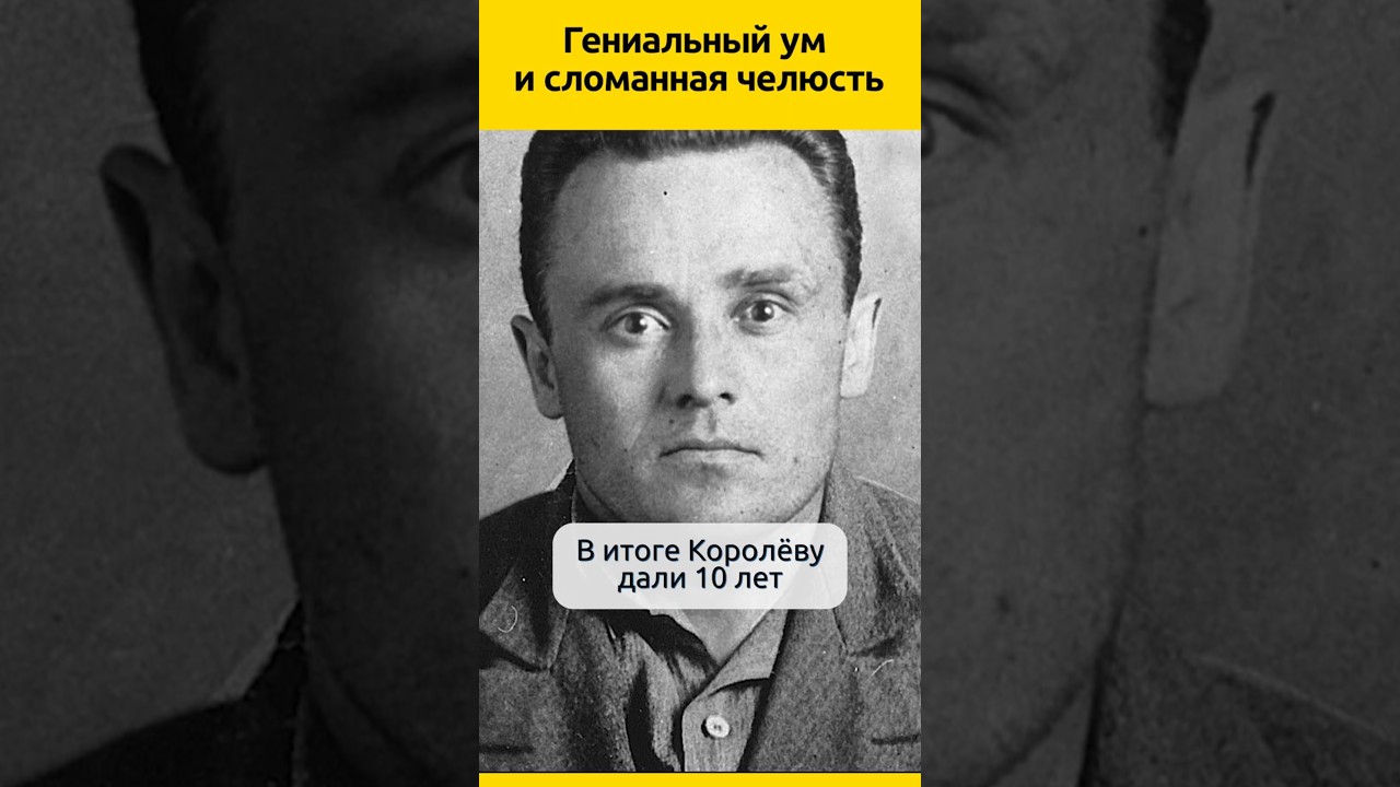 Гениальный ум и сломанная челюсть #судьба #история #знаменитости  #жизненныеистории #биография