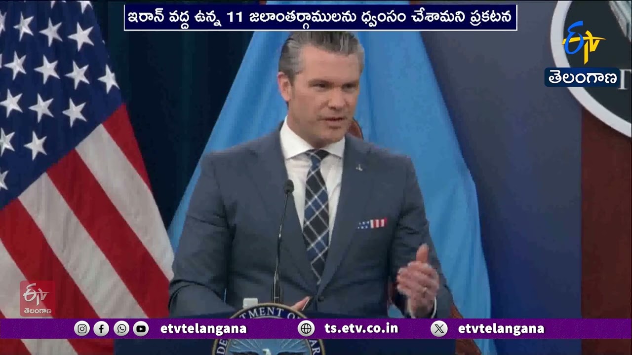 US to End Iran War Soon, Says Defense Secretary | Strict Terms Revealed