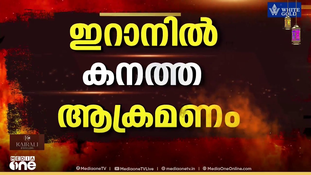 സൗദിയിലേക്ക് ഇരുപതിലേറെ ഡ്രോൺ ആക്രമണശ്രമം ; ജൗഫ് പ്രവിശ്യയിലും ഡ്രോൺ ആക്രമണം