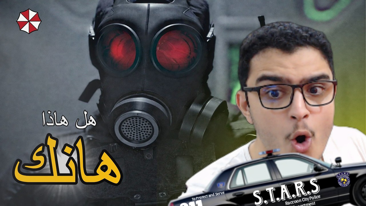 سبنسر غير رايه !!!🤯🚨