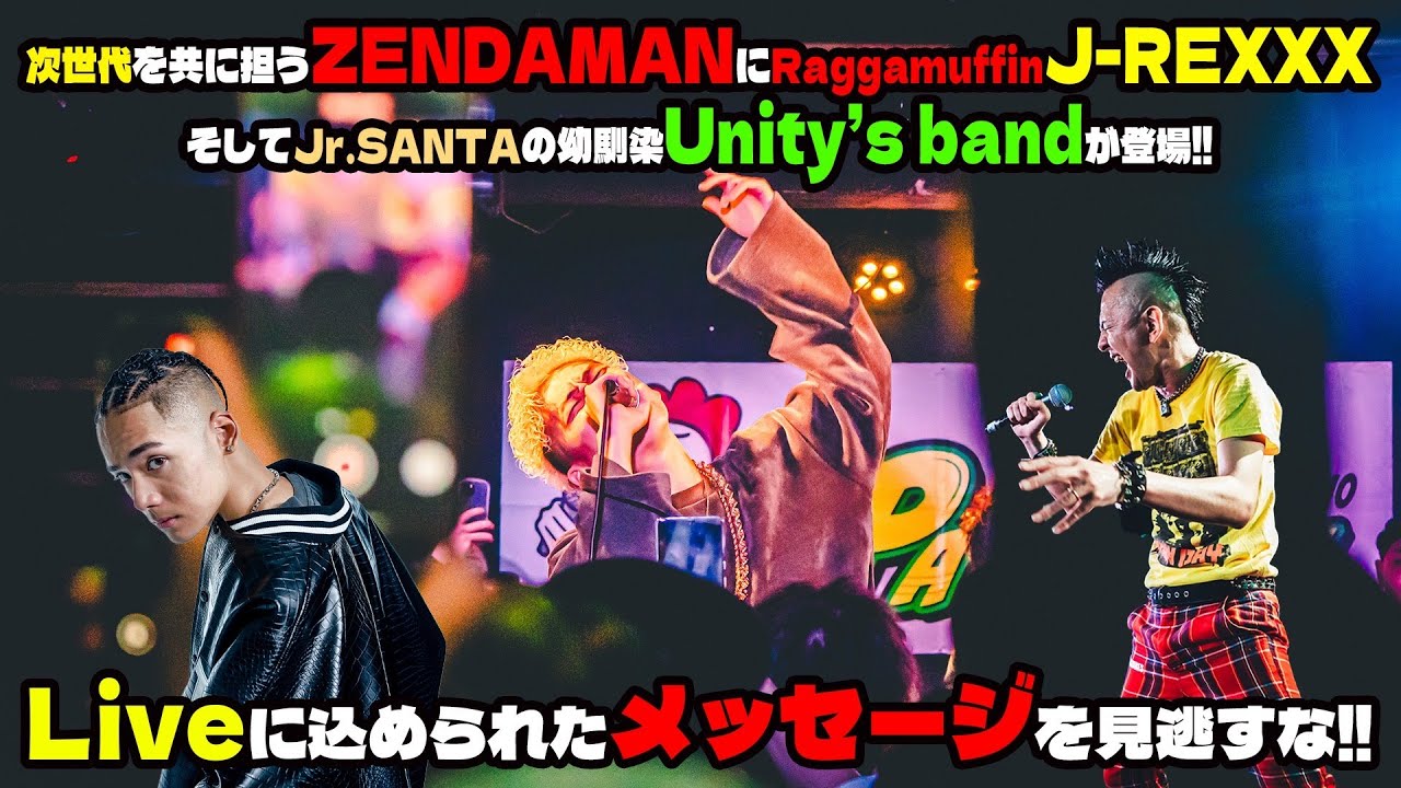 2025.03.16 Jr.SANTA ONE MAN LIVE Vol.4 AT.  CLUB DOWN TOWNBACKING BAND BY Unruly BE※一部公開