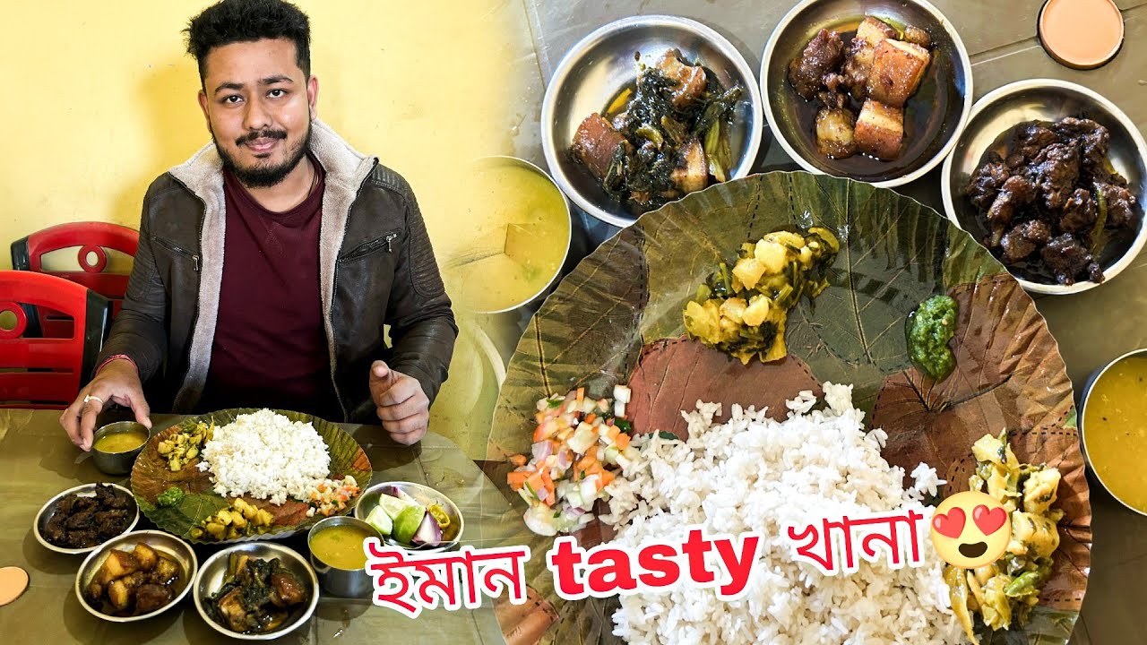 Tasty Assamese Local Thali || Delicious Pork and Duck 😍 || Rs 60 only || Assamese Food Vlog