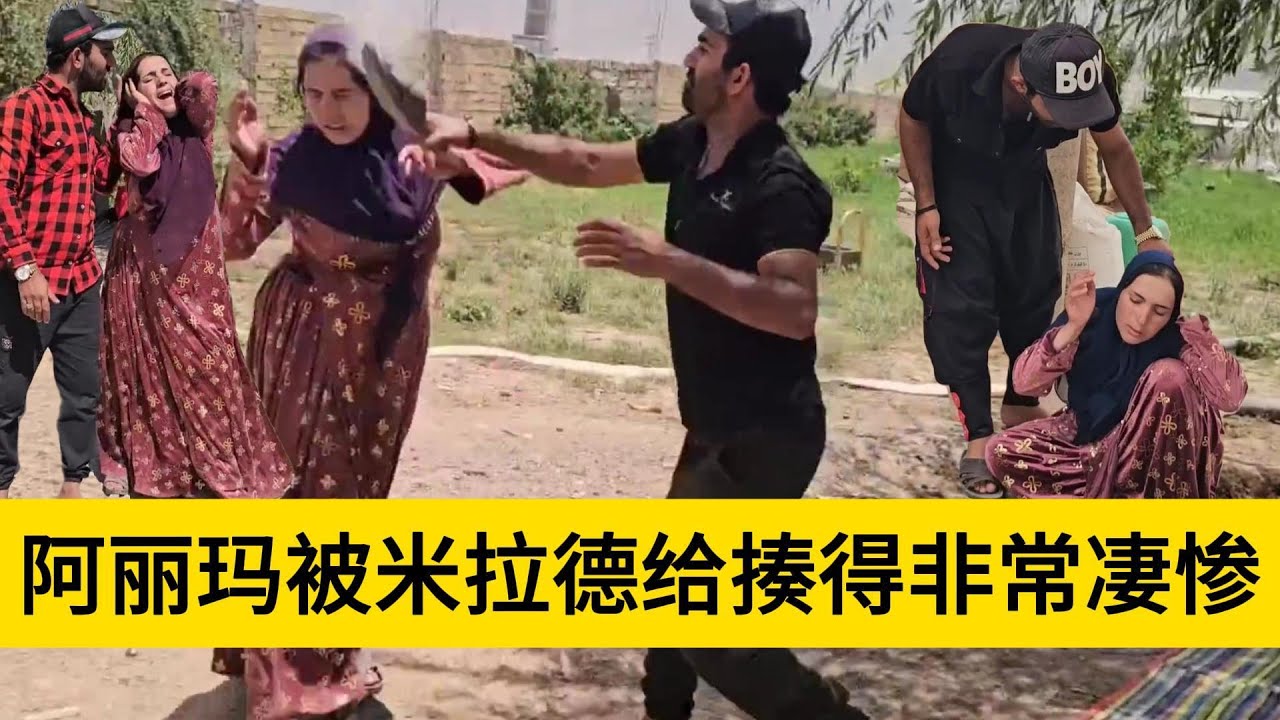 米拉德和哈琳娜最新后续，米拉德向着阿丽玛开火了，阿丽玛的心中对米拉德充满了仇恨，非常的可怕