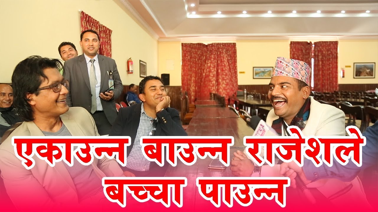 Rajesh Hamal को बच्चा बारे माग्नेको भविष्यवाणी, २ दिनदेखि मधु Pregnant ! उल्लु बनाएको सम्झे त्यो दिन