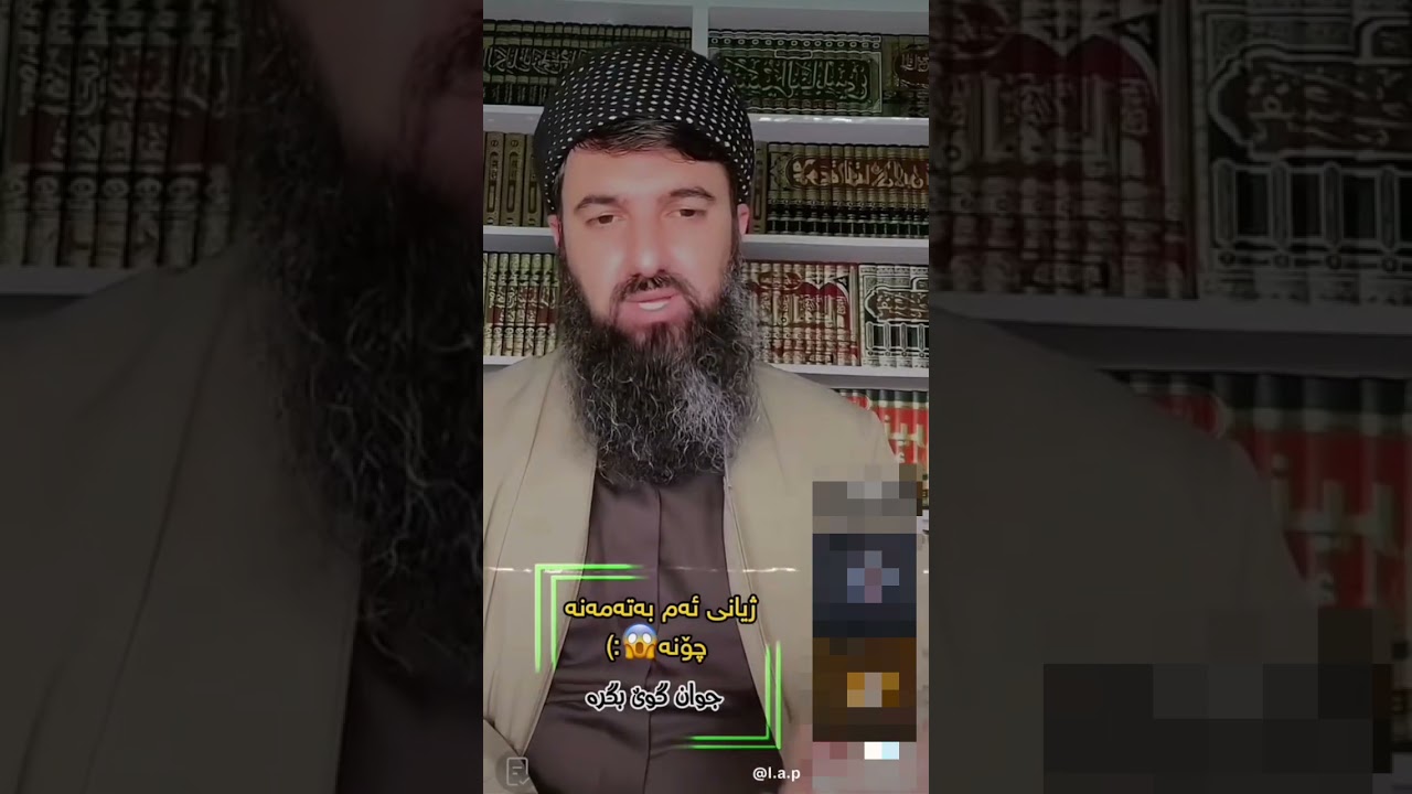 ژنێکی بەتەمەن هەرگیز نوێژی نەکردووە∣لایڤی مامۆستا سۆران عبدالکریم