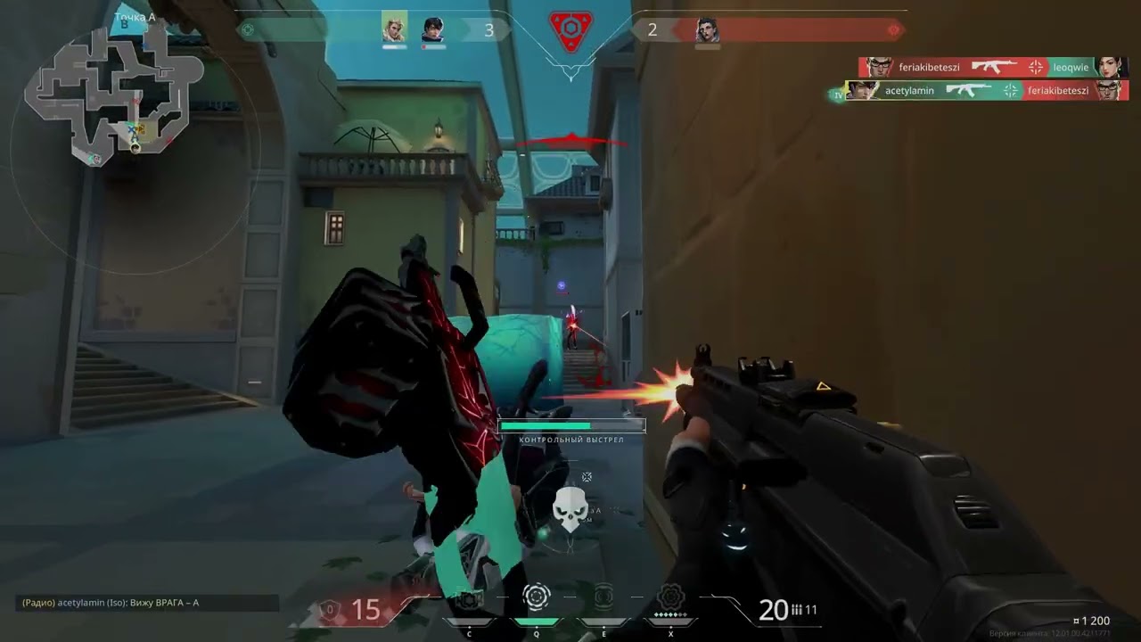 Valo 2