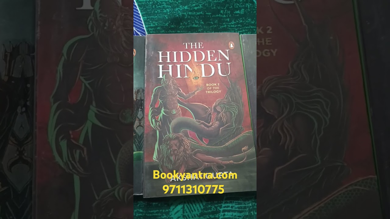 The Hidden Hindu Triology 