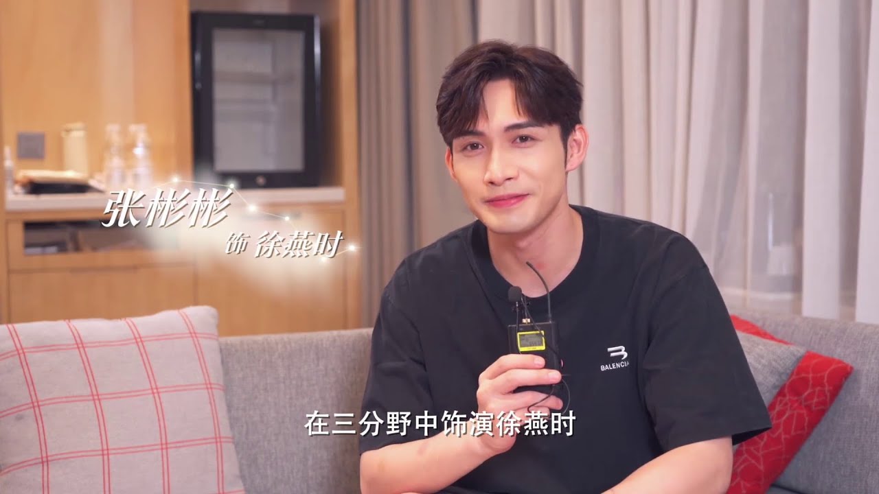 [Eng Sub] 202306 Zhang Bin Bin 