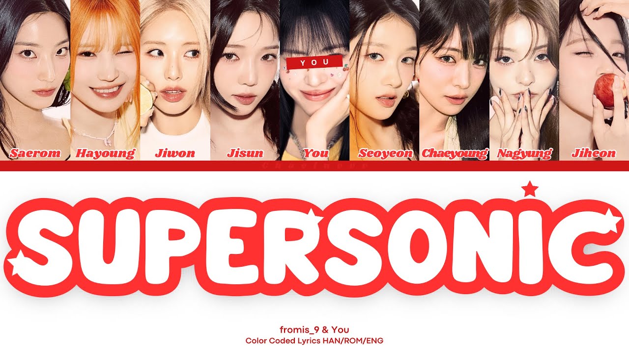FROMIS_9 - Supersonic // You as a Member // KARAOKE // (9 Members Ver.)