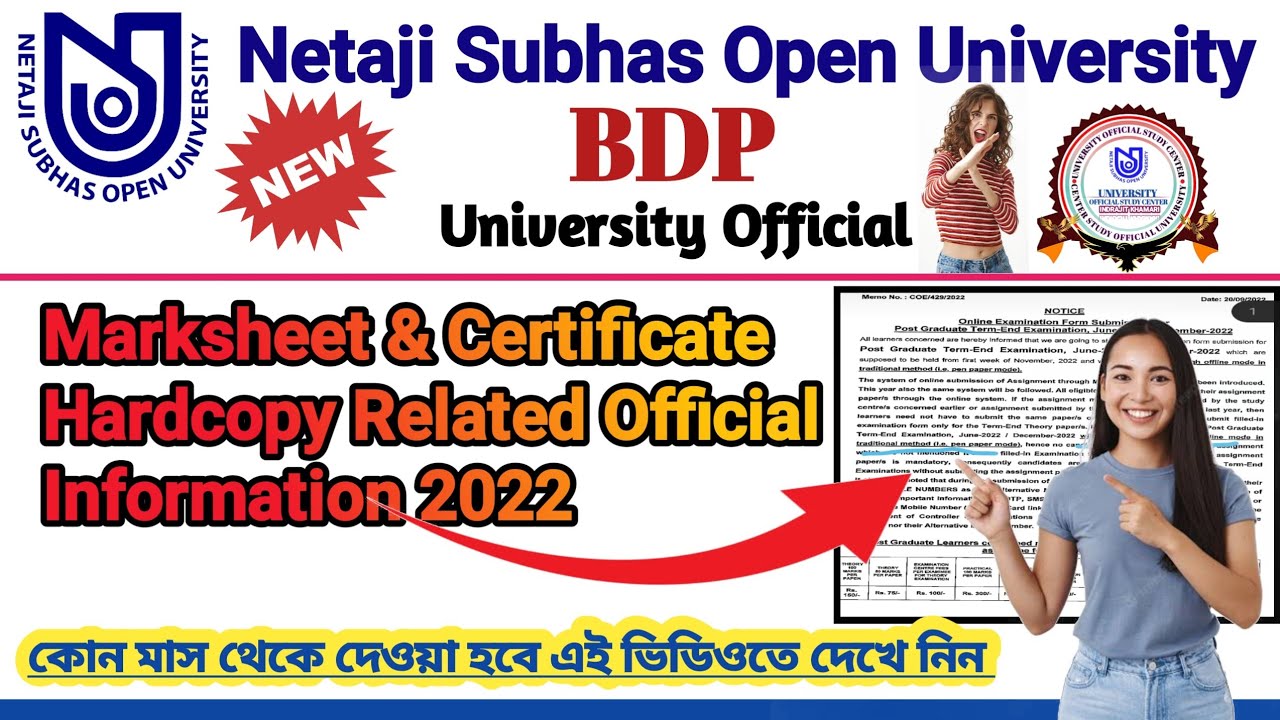 NSOU BDP Final Year Students Marksheet & Certificate Hardcopy Related Information 2022
