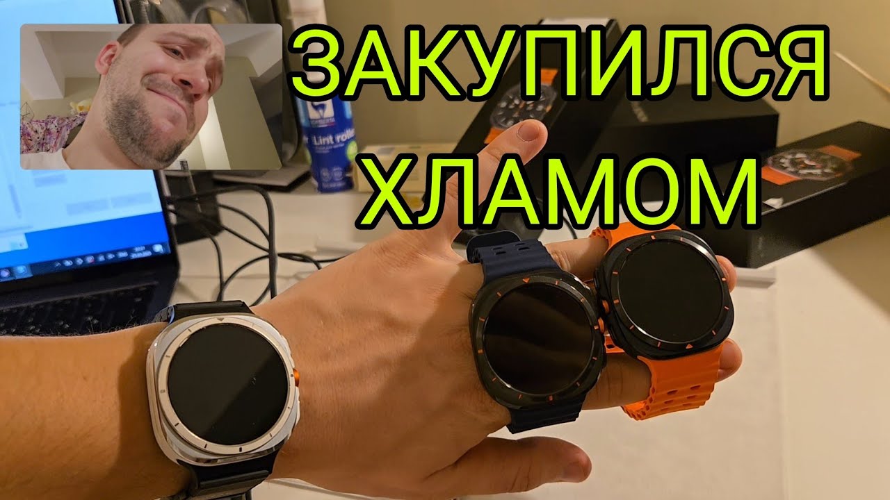 Samsung galaxy watch ultra обзор реплики и подделки и сравнение с оригиналом