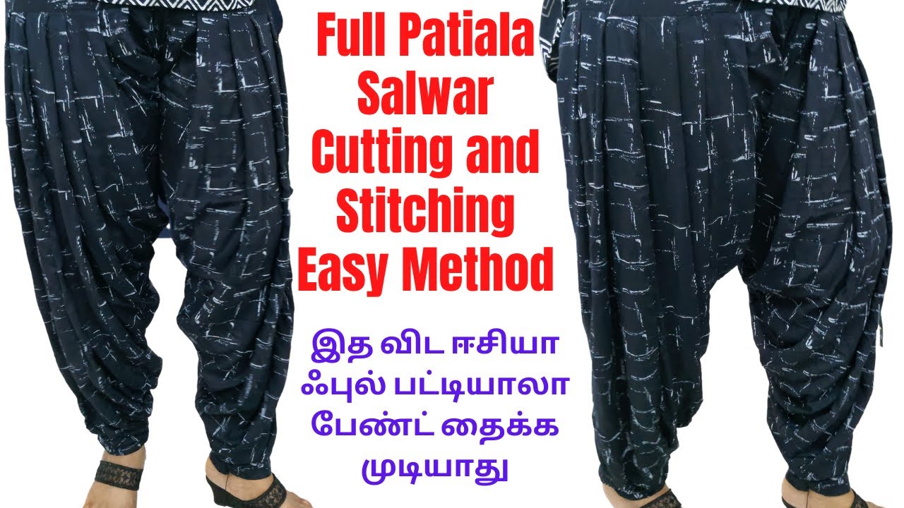 Full Patiala Pant Cutting and Stitching in Tamil |  Patiala Pant Cutting and stitching for Beginners