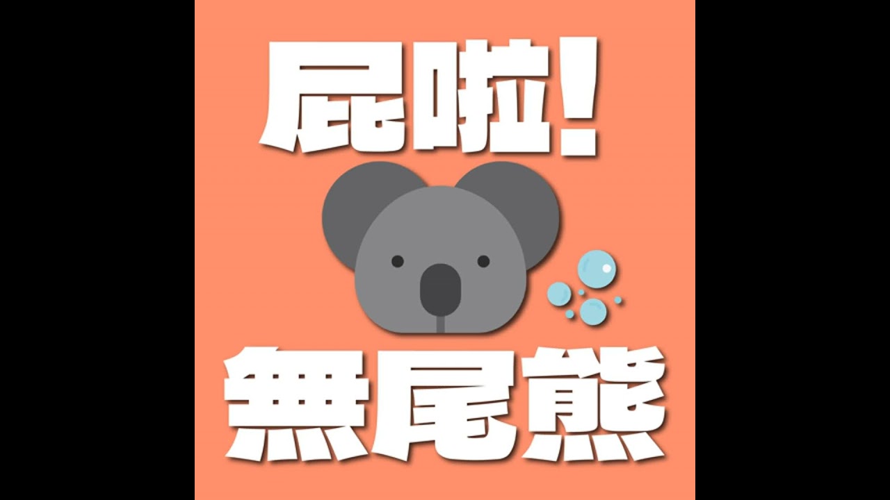 EP86 初階日本語