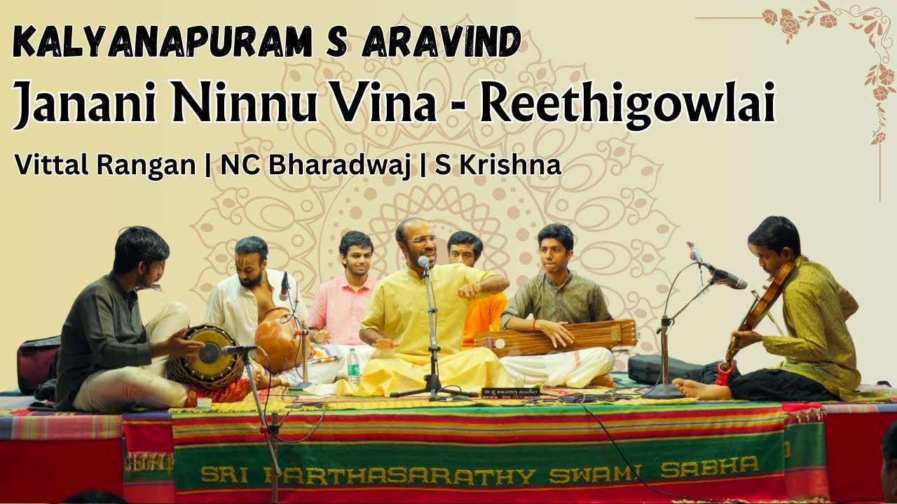 Janani Ninnuvina - Reethigowlai - Subbaraya Sastri | Kalyanapuram S Aravind