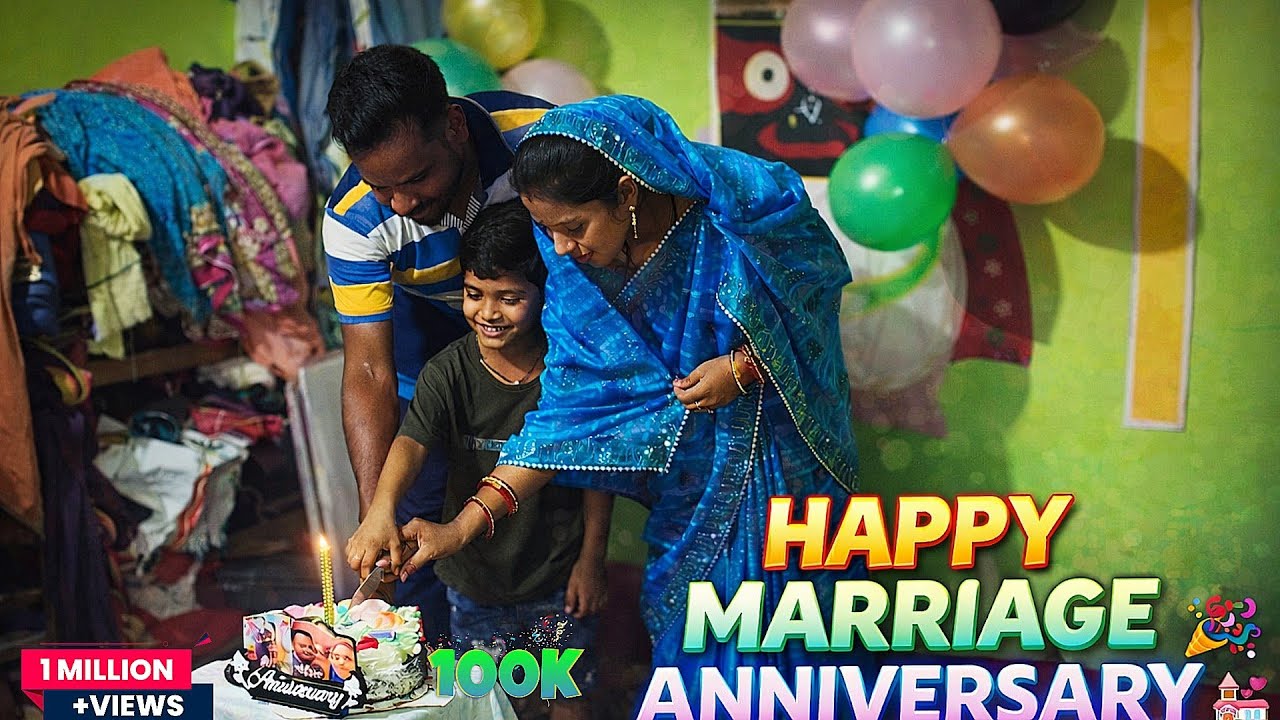 ଆମ ବିବାହ ବାର୍ଷିକୀ ଉତ୍ସବ 🎉 | Happy Marriage Anniversary Celebration | Family Cake Cutting Vlog