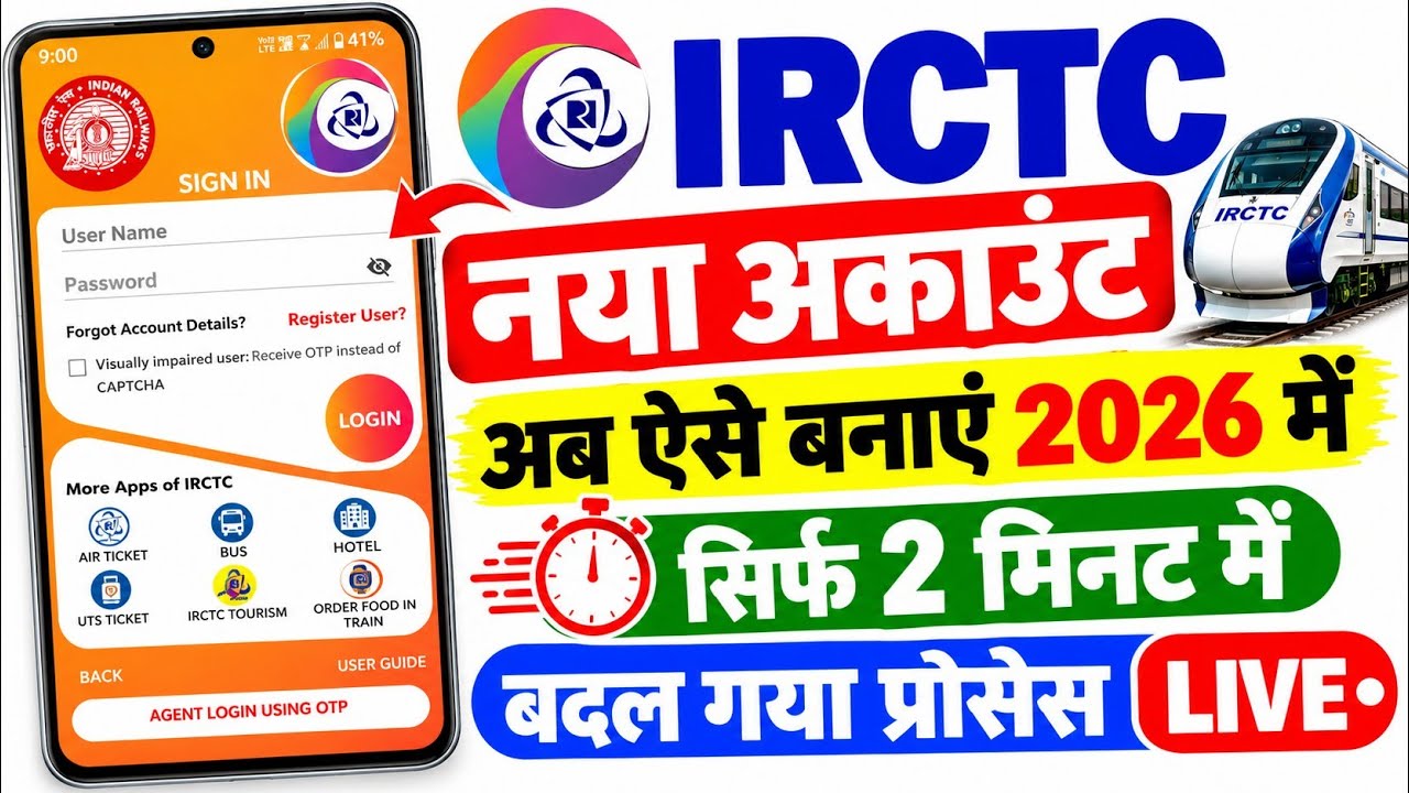 IRCTC Account Kaise Banaye || How To Create IRCTC Account || IRCTC Username Or Password Kaise Banaye