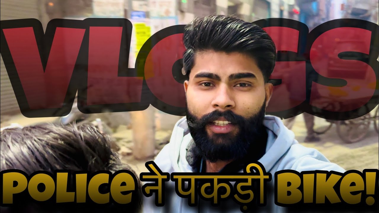 Police ने छोटे भाई की Bike पकड़ ली 😱|Mere😎Challenge 💪🏻 Ka 15/30 Day Complete 🙏🏻| Full Day Vlog🎥