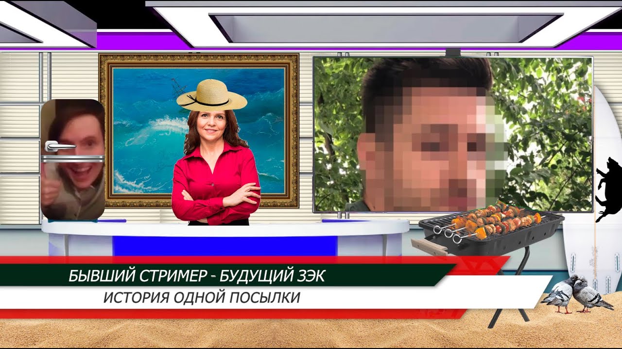Видеокринж газета PizzaNews №10