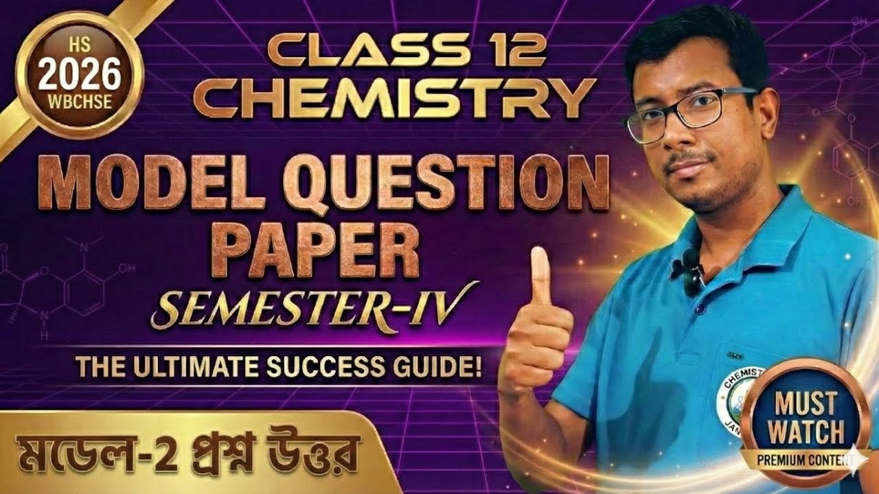 WBCHSE Class 12 Chemistry Semester 4 Suggestion 2026 | Model Question Paper 02 Solution | HS 2026