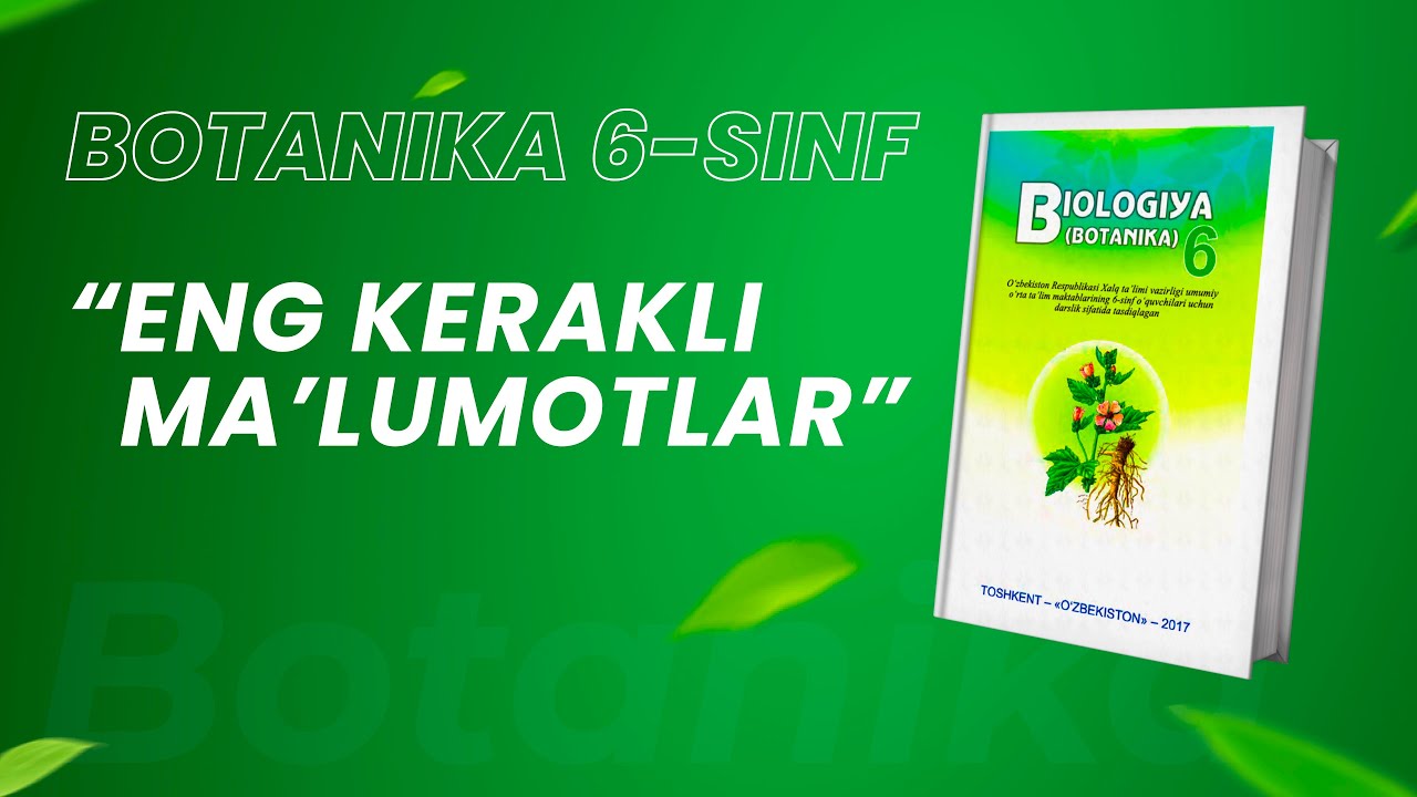 Botanika 6-sinf  | Eng kerakli ma'lumotlar