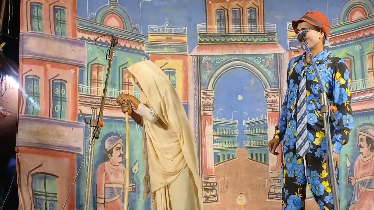 राम फकीरे नौटंकी खेला 