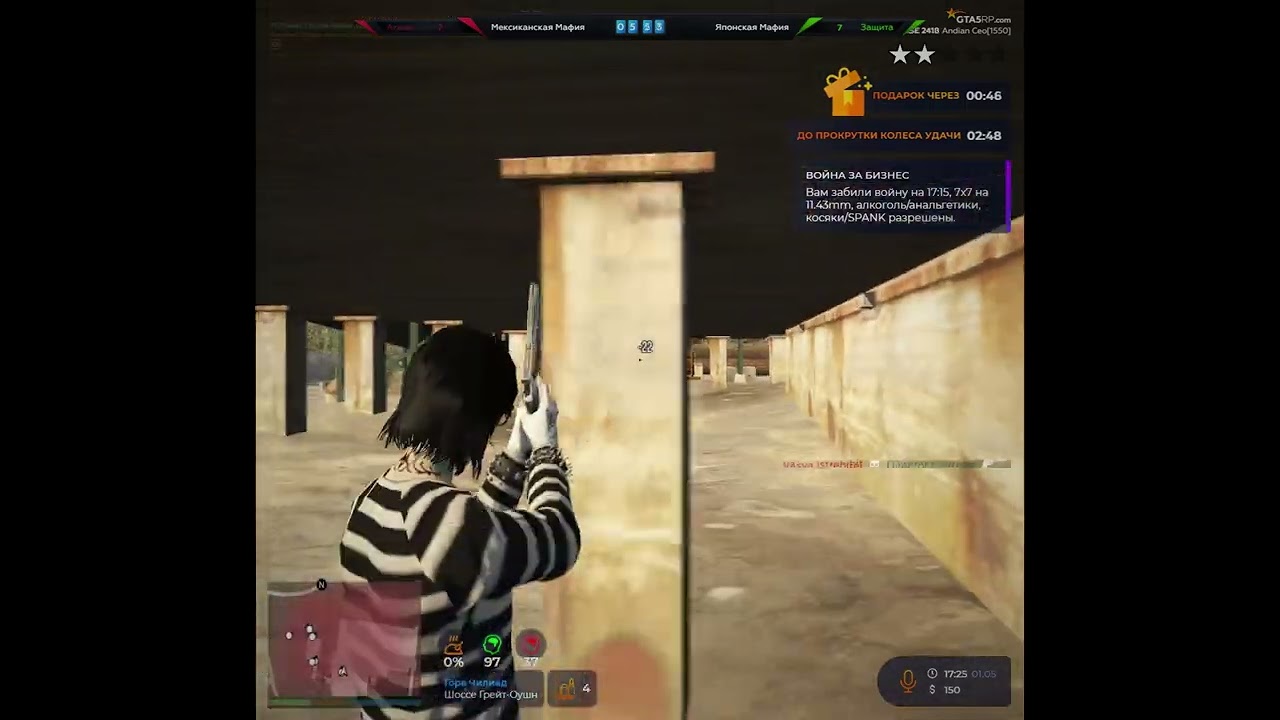 #gta