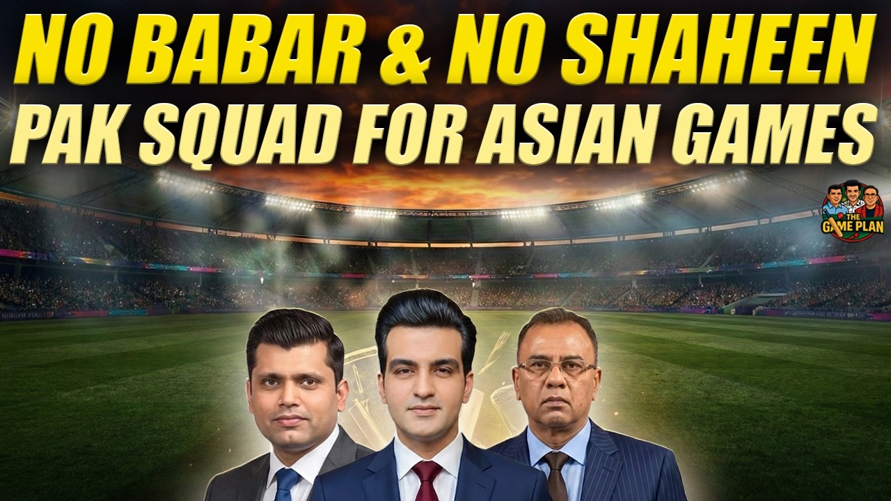 No Babar Azam, Shaheen Afridi as Pakistan Name Squad for Asian Games 2026 | The Game Plan 📱