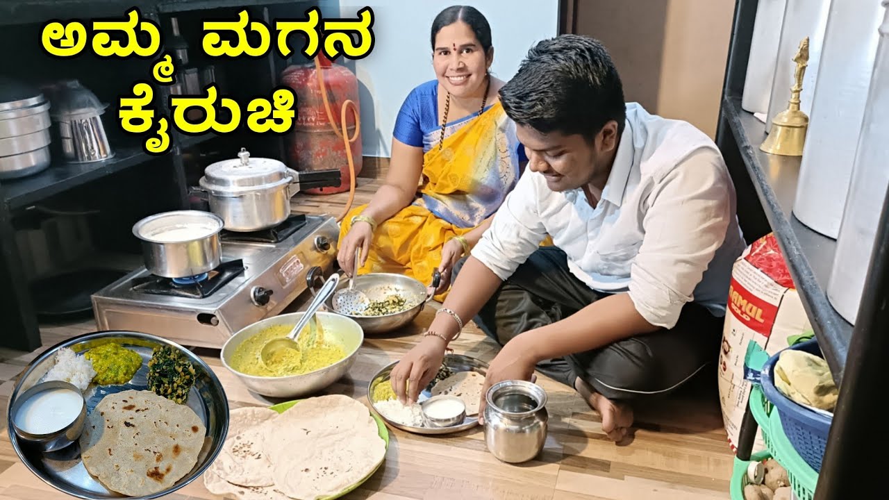 Veg Thali Recipe | Menthe Soppina Palya | Junaka recipe | Jolada rotti | Uttara Karnataka special 