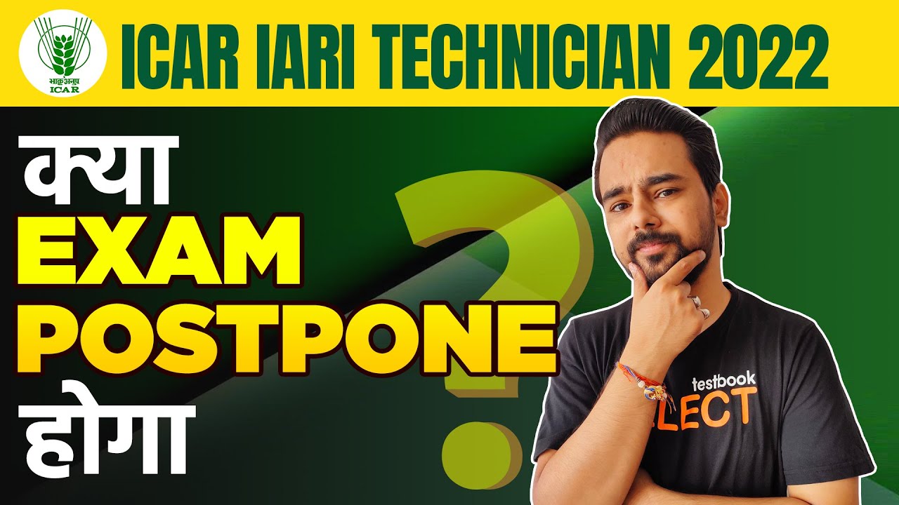 ICAR IARI Technician | क्या Exam Postpone होगा ? | Will the Exam be Postponed?
