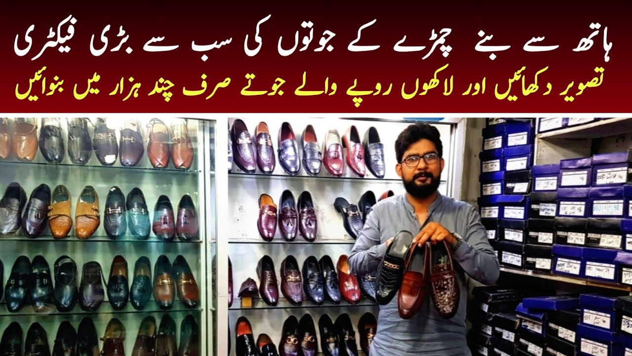 Mens Shoes Wholesale Market | Leather Shoes for men | Handmade Leather shoes